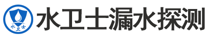 贵溪暗管漏水检测
